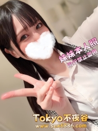 🇯🇵紗世✨番號1160