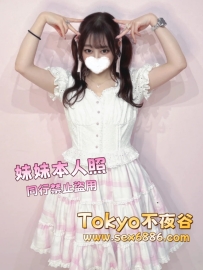 🇯🇵理子✨番號1130