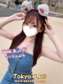🇯🇵美玖✨番號1135