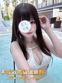 「大阪」伊吹 - 爆乳甜妹