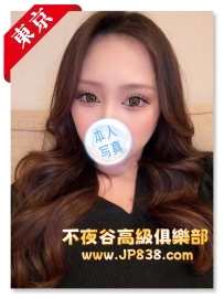 「東京」優衣 - 酒吧調酒師