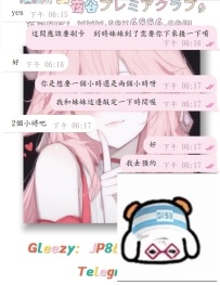#性福+1    嗚呼～給來自🇭🇰的哥哥預約上櫻花妹妹啦