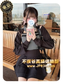 「東京の品質茶」花怜 - 實習美甲師