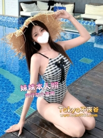 🇯🇵悠璃香✨番號1144