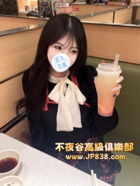 「大阪」澄玲 - 實習美妝師