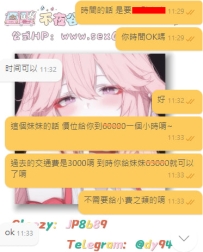 #性福+1  #新朋友+1    嗚呼，今日份的及時行樂篇，已安排成功啦~ #成功開啓今日份性