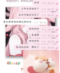 工作的苦吃了，要吃個櫻花妹甜一甜
