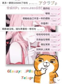 #給自己的新年禮物~    #四節53萬的妹妹