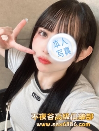 「大阪」番號685✨葵