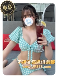 「東京の平價茶」麻紀 - 會計師
