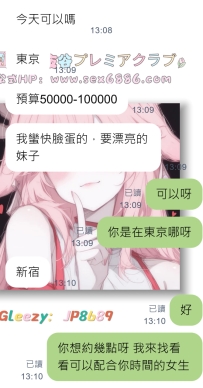 遇到爽快的哥哥真的毫無抵抗力啦? 直接愛鼠～哈哈哈?