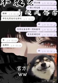#超級爽快的新朋友