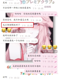 #新朋友反饋💬    來自新朋友的反饋