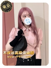 「東京の優質茶」佐藤優奈 - 地下偶像