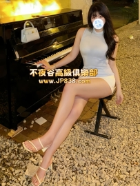 「東京」舞華-番號1369✨銀行櫃姐