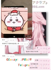 #性福+1~    叮咚~ 簽收房號啦，今日份開門紅已就位~