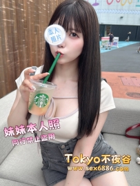 🇯🇵真央✨番號1187
