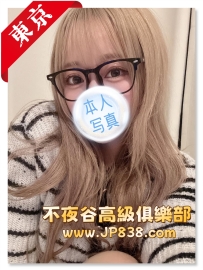 「東京」美優 - 日文老師