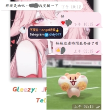 #預約+1  #新朋友+1