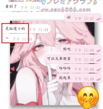 #深夜性福ing~  欸嘿嘿，夜已深，但性福還在延續，當然來都來了，必須來點不一樣的，