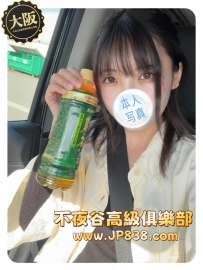 「大阪の平價茶」安娜 - 宅配司機