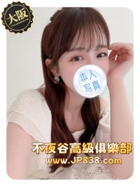 「大阪」愛美 - 日語助教