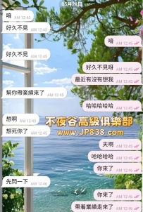天啊！他來了！他來了！他帶着業績飛來了！ 這是我聽過最權威的一句話之一