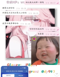 哈哈哈哈哈～機票早就訂好啦✈️  早早準備好要奔赴她的大波波???