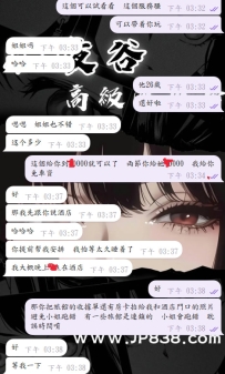 #推薦成功   #朋友介紹   #照片即本人   #旅人限定小確幸