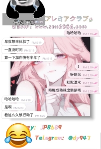 #水蛇腰空姐~  #大阪心得分享~