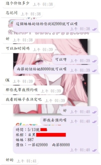 #写真で予約~ #新しいお客様+1~