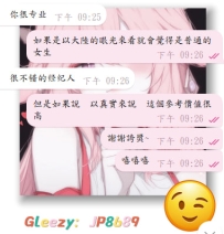 #客人誇誇日常   被認可的感覺真的很棒