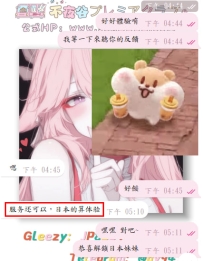 #性福+1    嗚呼，恭喜好哥哥 #成功解鎖櫻花妹~ 日本的初體驗已完成，人生路漫漫，別