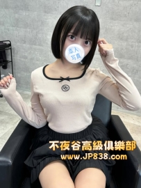 「大阪」鈴蘭 - 實習護理師