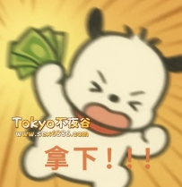 嗚呼~ 來自老朋友的捧場~ 有種下單叫 #快準狠！🤭 話不多說拿下😋