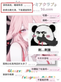 #超高評價ing~ #一試成主顧系列~