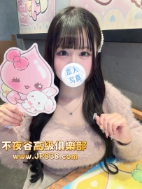 「大阪」莓香 - 內衣店員