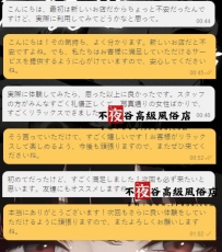 💖初めてのお客様へ、💖