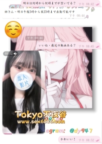 #日系甜妹
