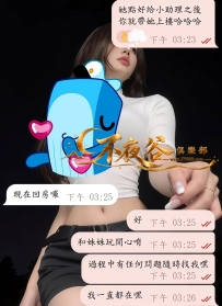 成功解鎖高級私房菜~😋 見面直接拿下26萬兩節囉~
