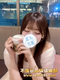 「大阪」結衣奈✨166cm・26歳・Dcup